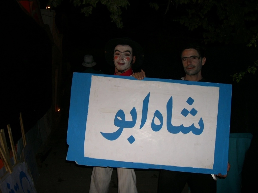 Photo d'archive d'Afghanistan. Compagnie Hasards d'Hasards. Spectacle "Ubu Roi" par les étudiants lors du 3éme Festival national Afghan. Deux comédiens tiennent une pancarte bleu avec une inscription. : “Shihab” (ou “Chehab” selon la translittération) et signifie littéralement « météore » ou « étoile filante ».